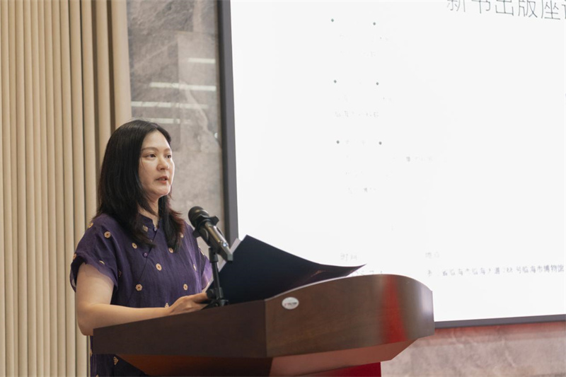 《王舟瑶稿本文献丛编》编委会代表、主编之一，台州学院教务处副处长张燕致辞  郑斌斌 摄.jpg