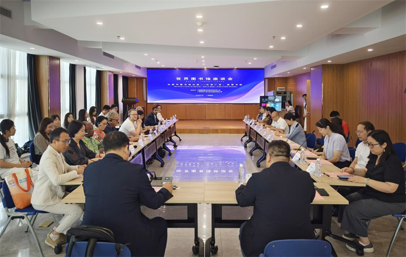 座谈会现场.jpg