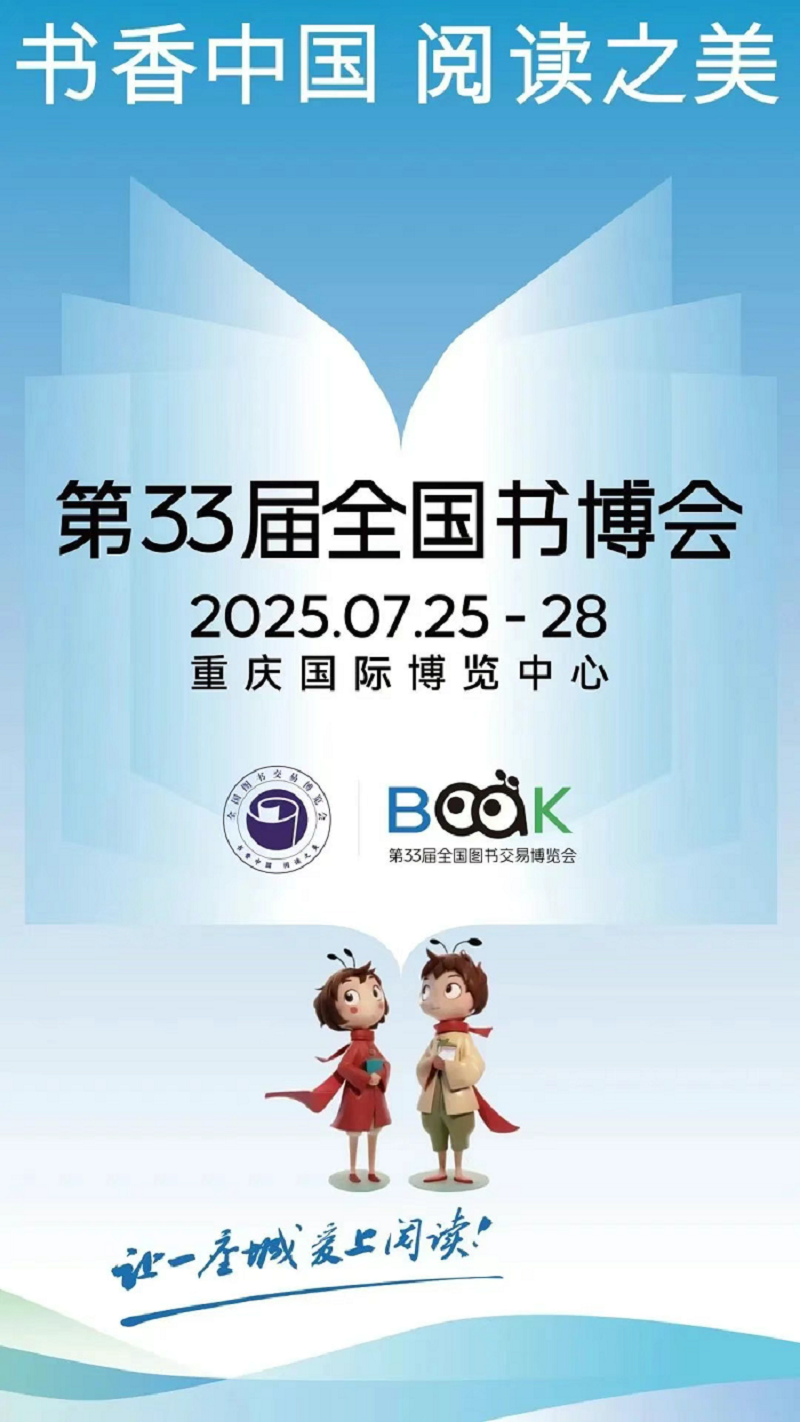 微信图片_2025-08-04_104431_942.png