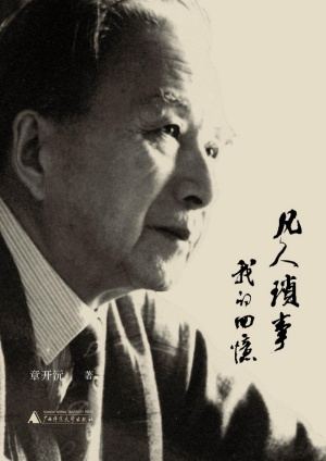 s34967780.jpg