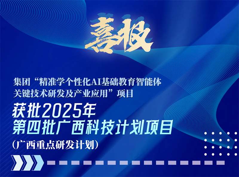 微信图片_20250912175225_30_2220_副本.png