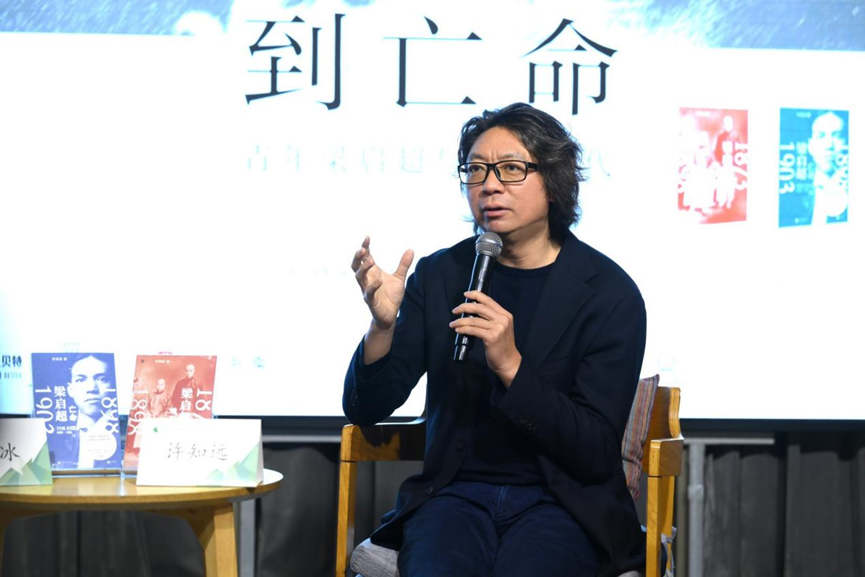 许知远2.png 许知远2.png