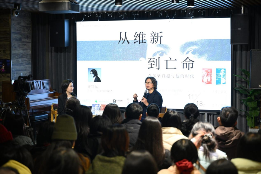 许知远3.png 许知远3.png