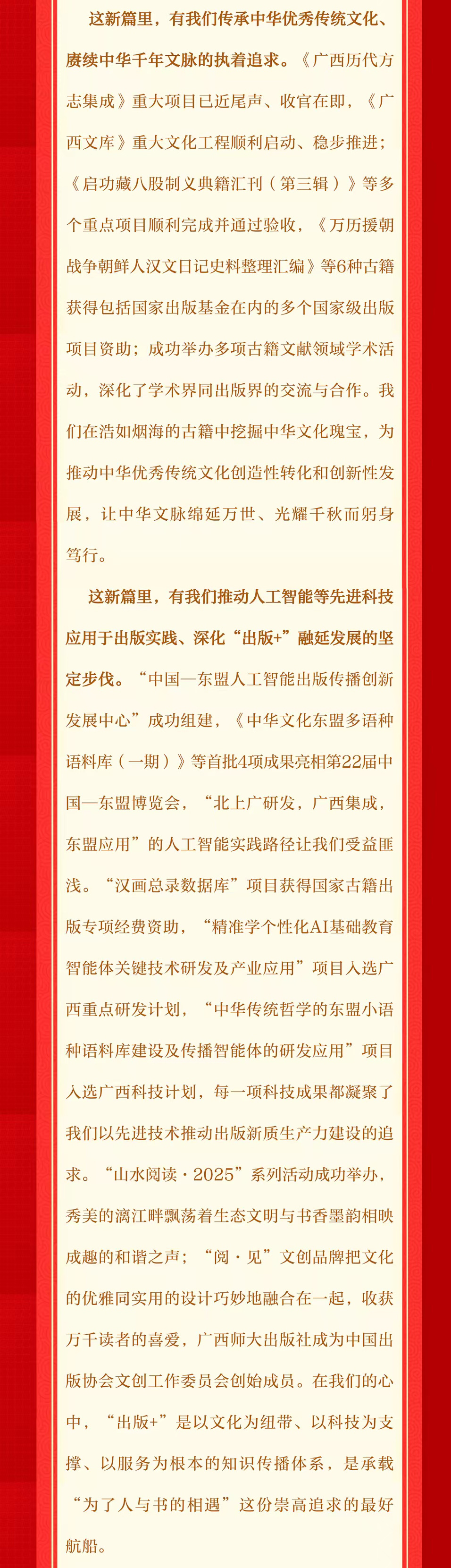微信图片_20260102221523_1_90_04.jpg