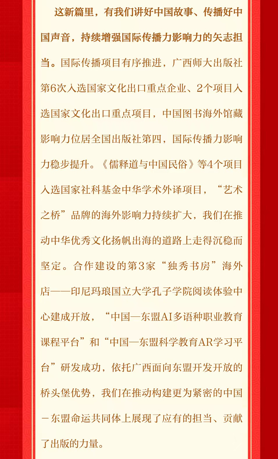 微信图片_20260102221523_1_90_05.jpg