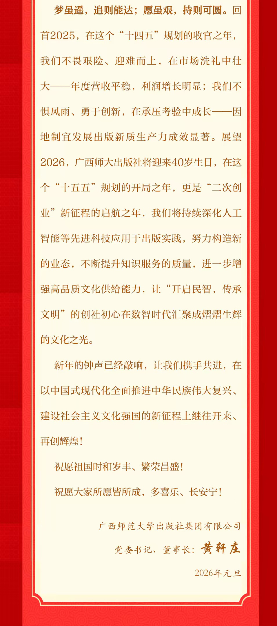 微信图片_20260102221523_1_90_06.jpg