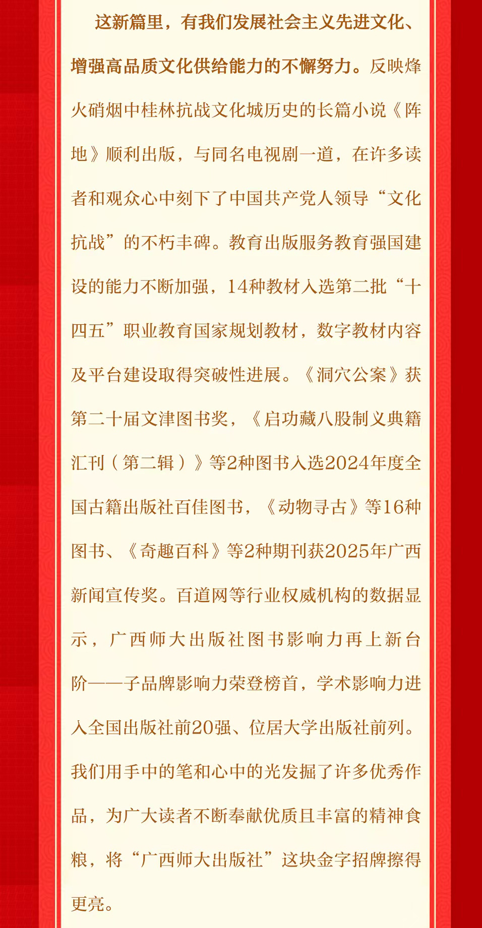 微信图片_20260102221523_1_90_03.jpg