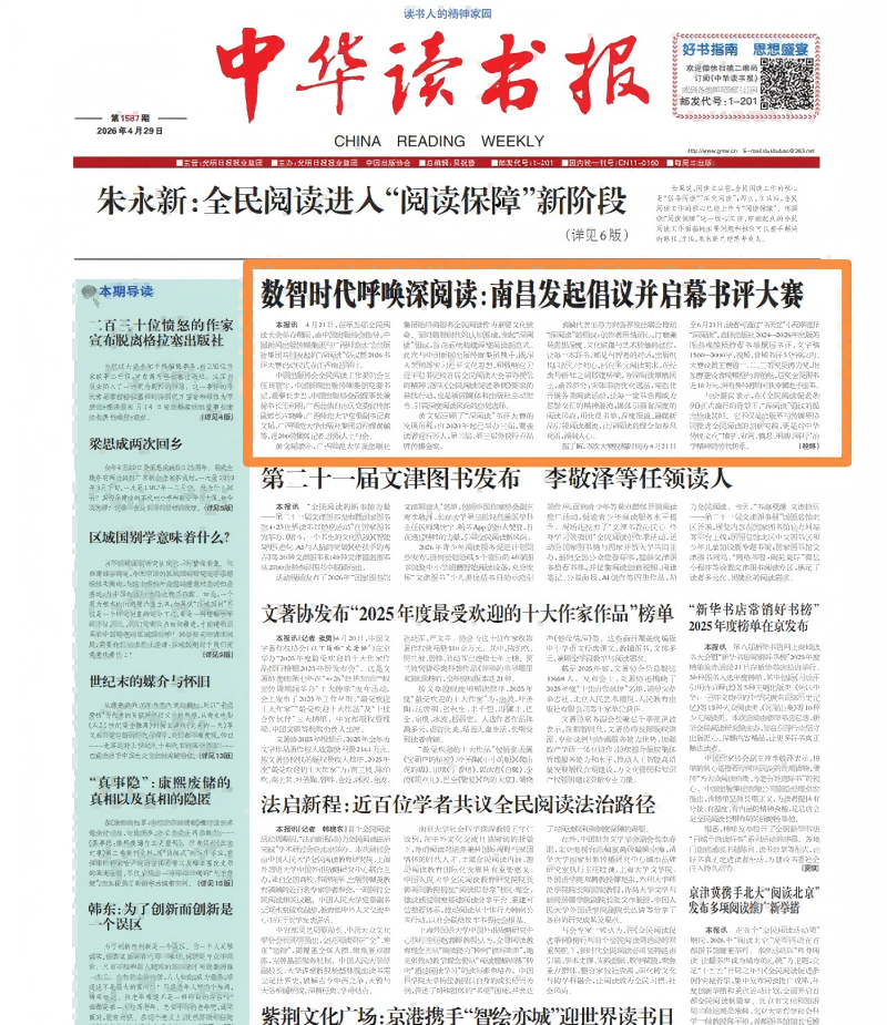 微信图片_20260512180650_13212_339(1)222.png