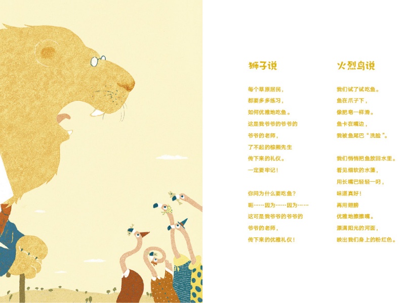 ME542《小小世界小秘密》内文-跨页-小8.jpg