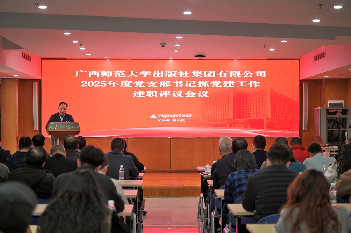 会议现场1.JPG
