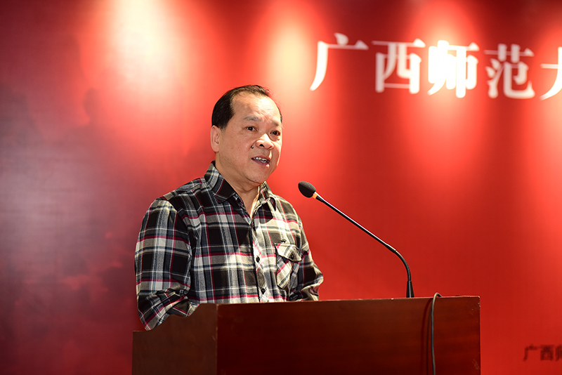 桂林市美术家协会名誉主席、原广西师范大学副校长白晓军致辞（李显杨摄）.JPG