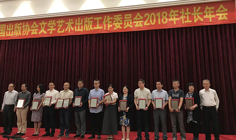 2《回望》获2018年度中国文学好书奖.jpg