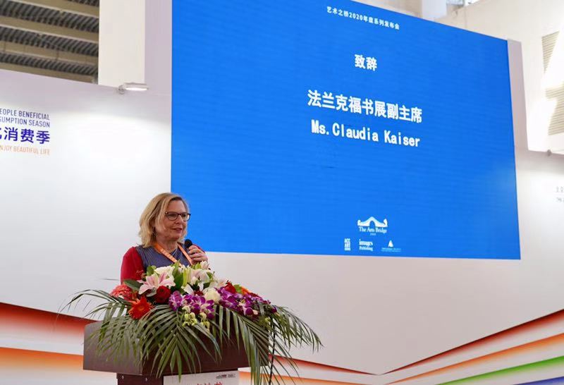 （法兰克福书展副主席Claudia Kaiser女士发表致辞）.jpg